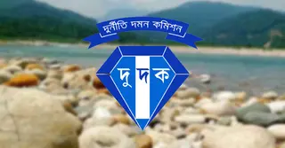 সাদা পাথর লুটপাট: প্রশাসন-রাজনৈতিক প্রভাবশালীদের সম্পৃক্ততার তথ্য পেয়েছে দুদক